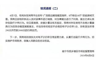 拉涅利不满红牌判罚：VAR应该帮助主裁判，而不是让他犯错误